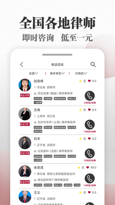 ΢ɳAPP��ͼ2