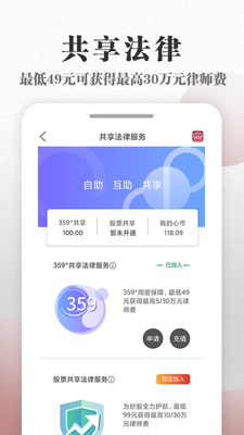 ΢ɳAPP��ͼ4