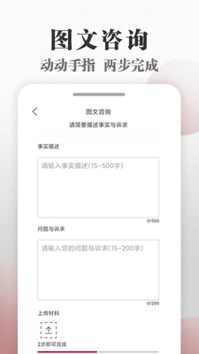 ΢ɳAPP��ͼ3