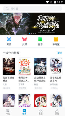 ���Ƕ���app��ͼ4