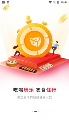 ����app��׿�����ؽ�ͼ1