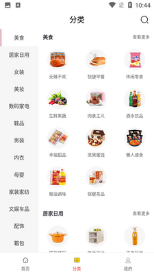 ����app��׿�����ؽ�ͼ4