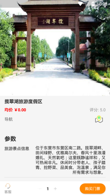 �ǻ�����ƽ̨��ͼ1