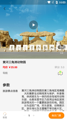 �ǻ�����ƽ̨��ͼ0