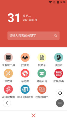 ��һ����app��ͼ0