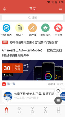 ��һ����app��ͼ3