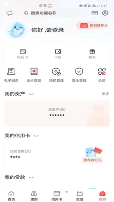 ��������APP�ٷ����ͼ0