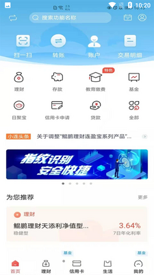 ��������APP�ٷ����ͼ4