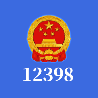 12398��Դ�������appv1.0��׿��