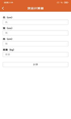 ��ǿ��app��ͼ0