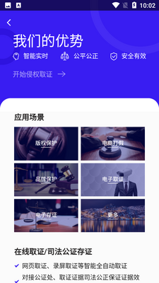 �������Ұ�Ȩ��������app��ͼ3