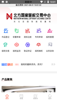 �������Ұ�Ȩ��������app��ͼ0