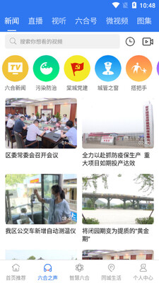 ��������app��ͼ1