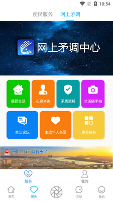 ��Ϫ������app��ͼ1
