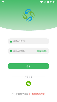 һ����APP��ͼ0