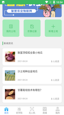 һ����APP��ͼ2