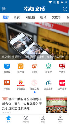 ָ���ĳ�app��ͼ3