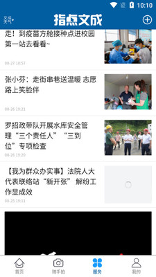 ָ���ĳ�app��ͼ0