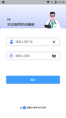ҩ�꿴��APP��ͼ3