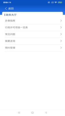 中国药品监管app官方版截图2