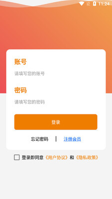 �Ⱦ���app��ͼ1