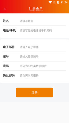 �Ⱦ���app��ͼ0