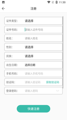 �������APP�����ͼ0