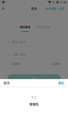 �������APP�����ͼ1