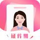 ��ʽ֤����app1.1.4��׿��