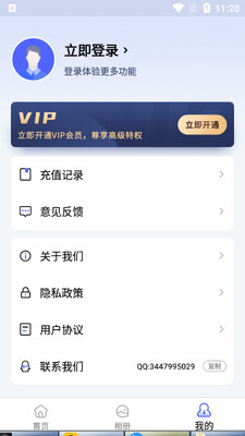 ��ʽ֤����app��ͼ3