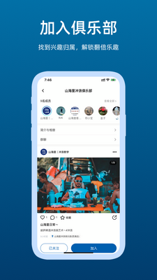LattePlus APP��ͼ5