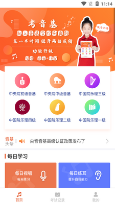 ��������APP��ͼ0