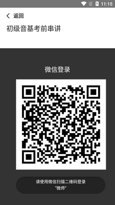 ��������APP��ͼ3