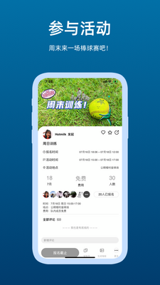 LattePlus APP��ͼ4