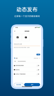 LattePlus APP��ͼ2