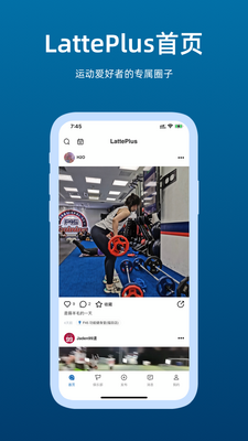 LattePlus APP��ͼ7