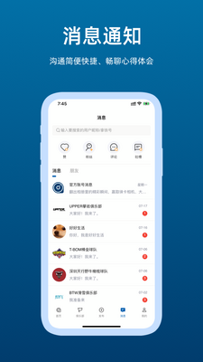 LattePlus APP��ͼ6
