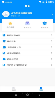 ����APP��ͼ0