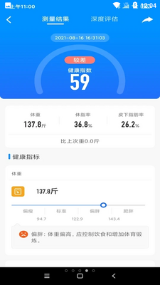����APP��ͼ2