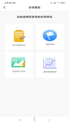 ����APP��ͼ3