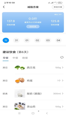 ����APP��ͼ1
