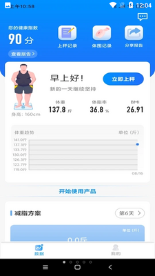 ����APP��ͼ4