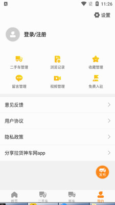 ������app��ͼ2