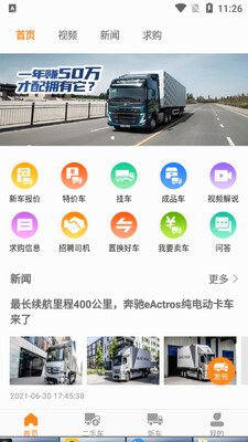 ������app��ͼ3
