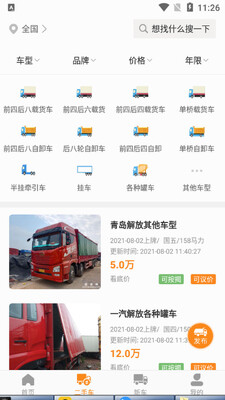 ������app��ͼ1