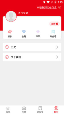�ν���ýapp�ٷ����ͼ0