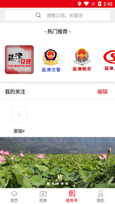 �ν���ýapp�ٷ����ͼ1