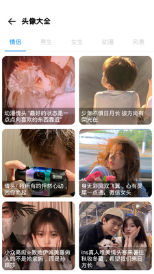 ͼ��app��ͼ4