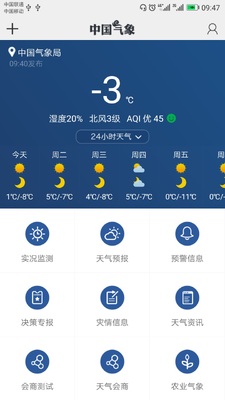 �й�����app���°��ͼ0