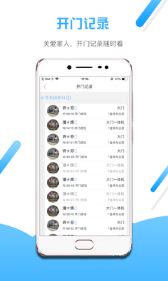 国家信访局app截图2